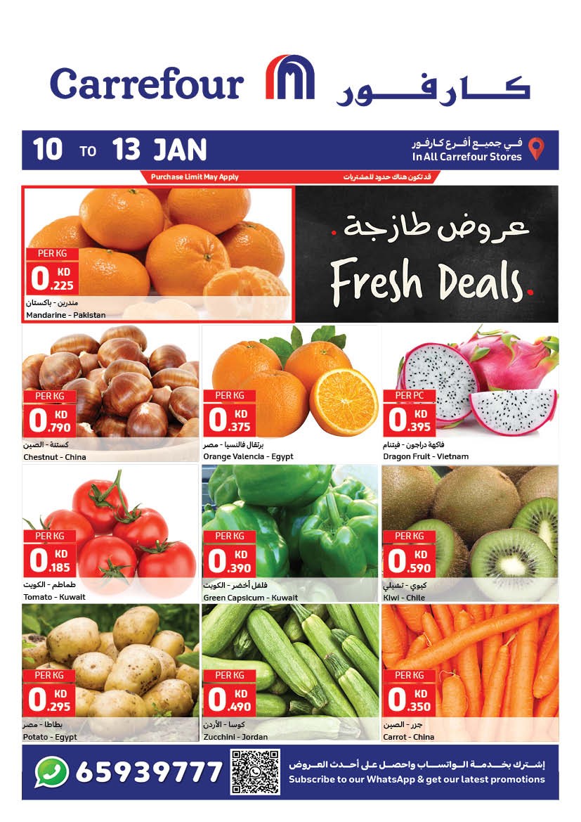 Carrefour Fresh 10-13 January 2024