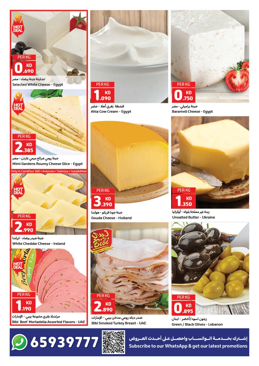 Carrefour Fresh 10-13 January 2024