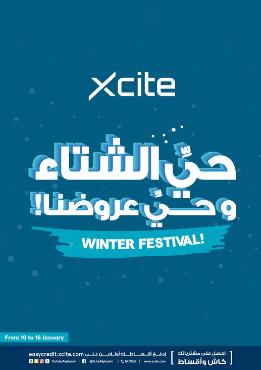 X-cite Winter Festival Offers
