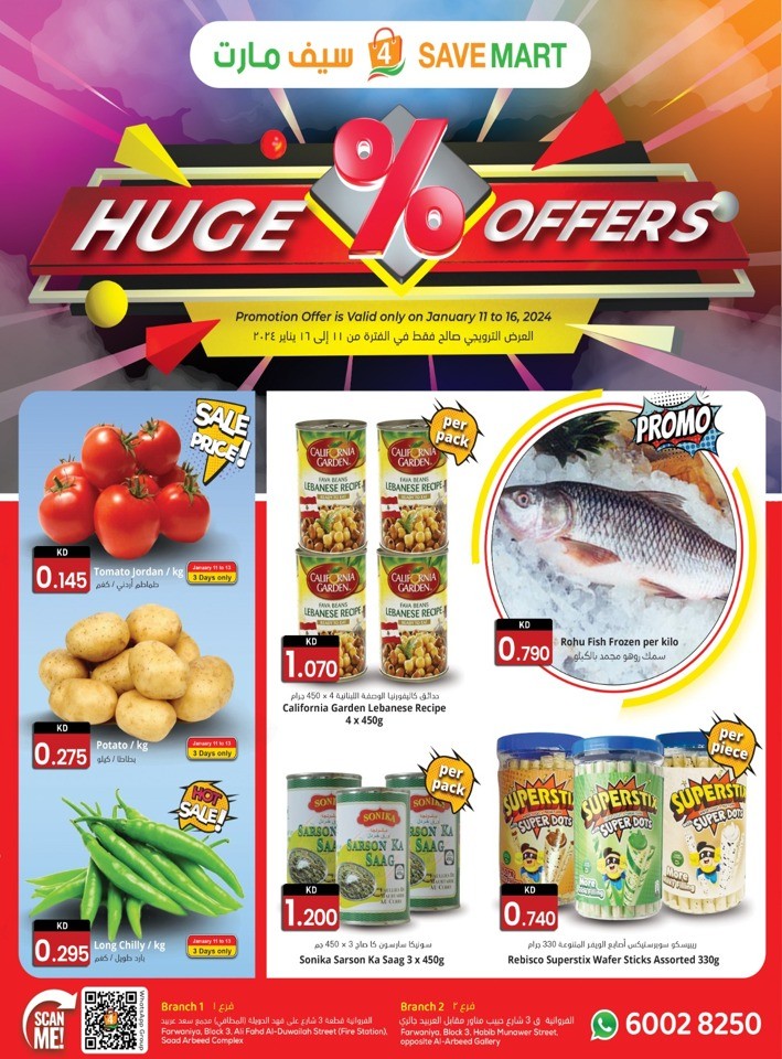 4 Save Mart Huge Offers