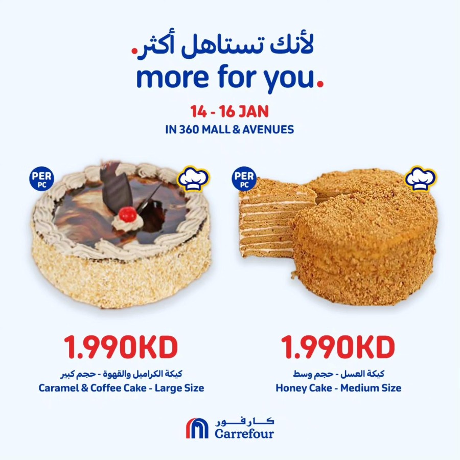 Carrefour Cake Offers