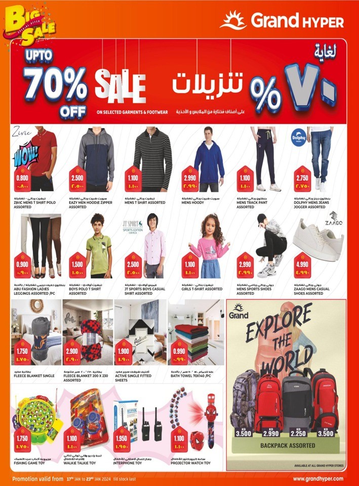 Grand Fahaheel Big Sale