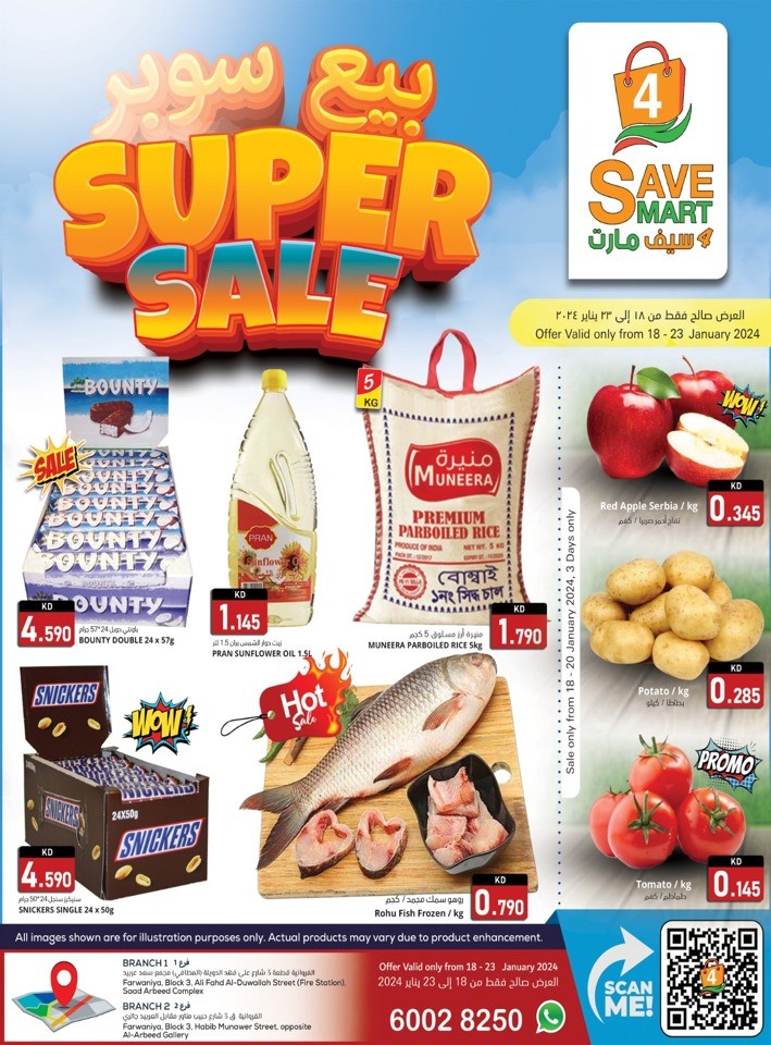 4 Save Mart Super Sale