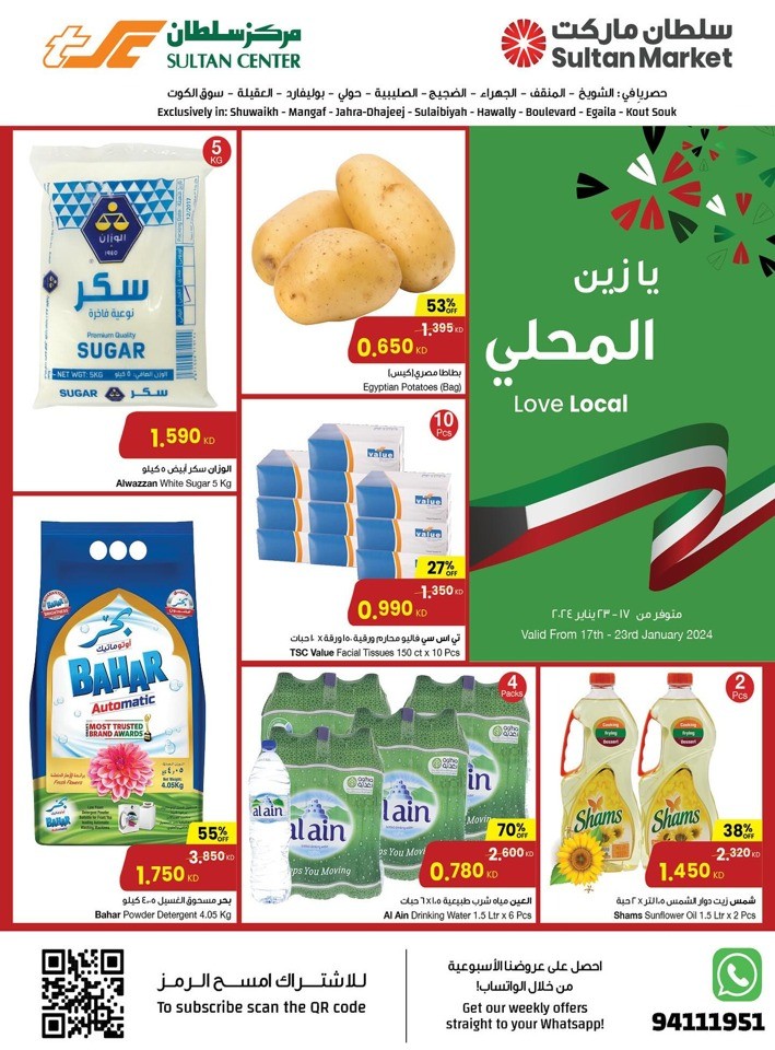 Love Local Deal 17-23 January 2024