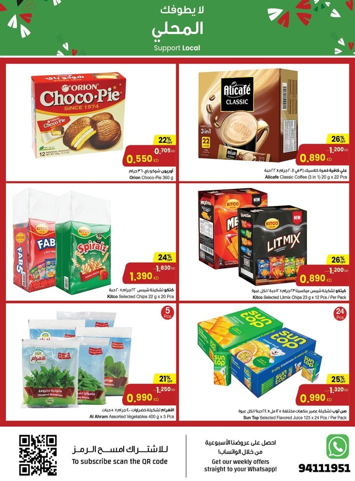 Love Local Deal 17-23 January 2024