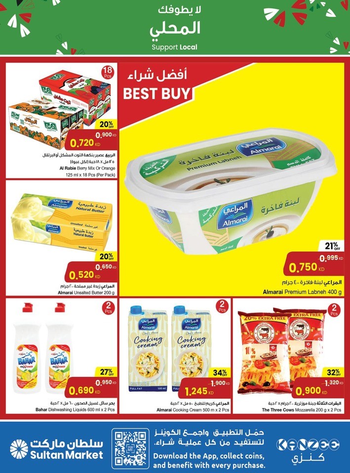 Love Local Deal 17-23 January 2024