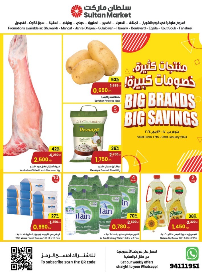 The Sultan Center Big Savings