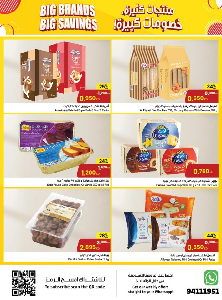 The Sultan Center Big Savings