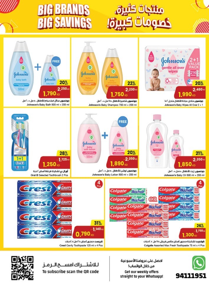 The Sultan Center Big Savings