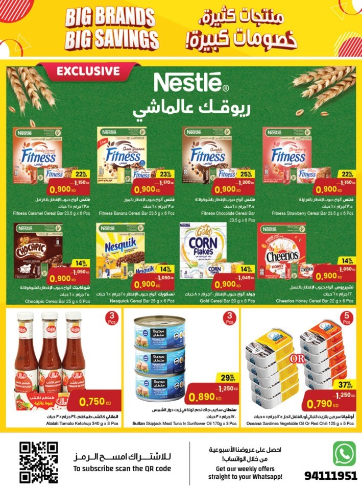 The Sultan Center Big Savings