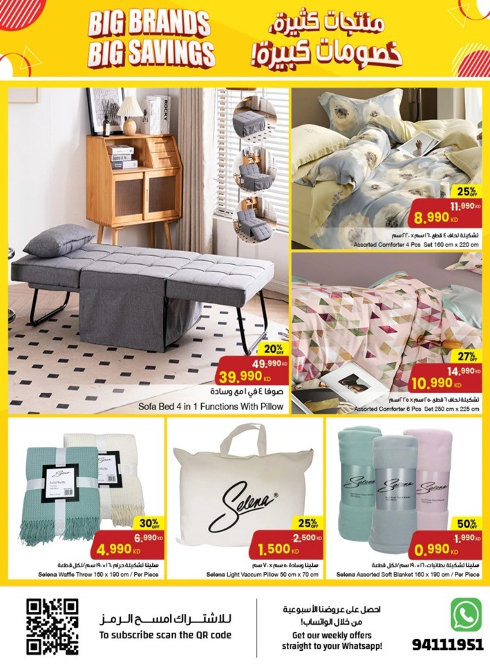 The Sultan Center Big Savings