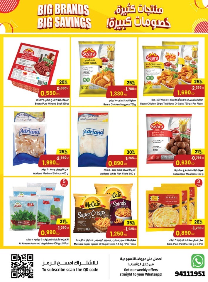 The Sultan Center Big Savings