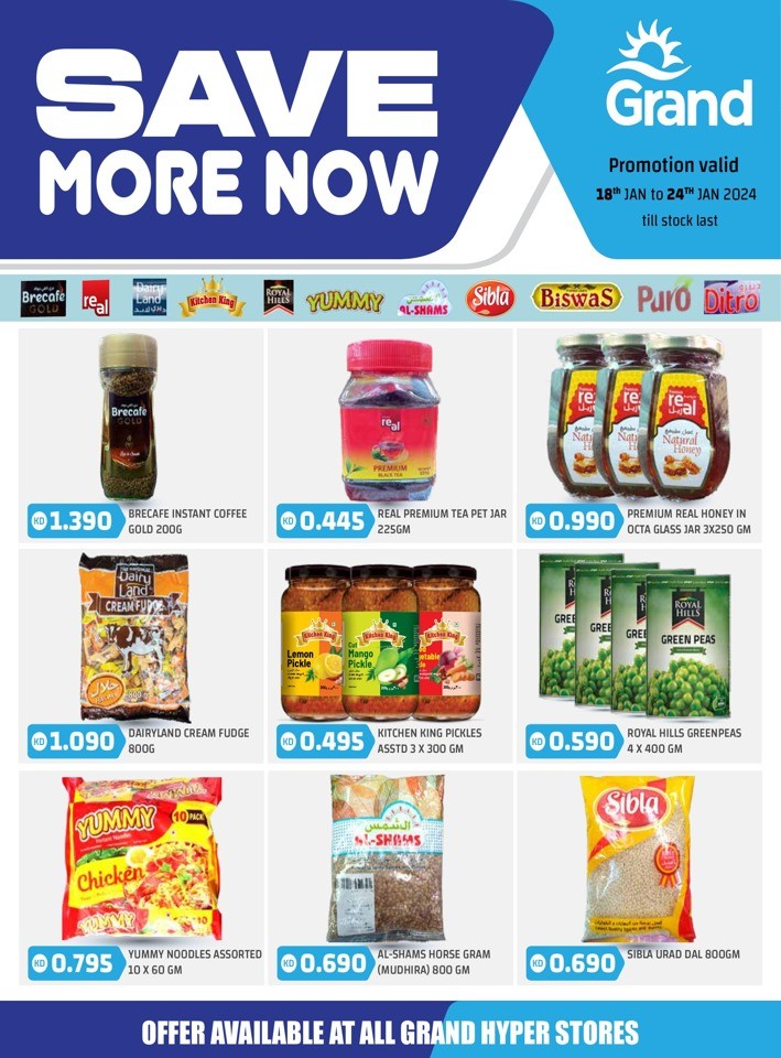 Grand Save More Now