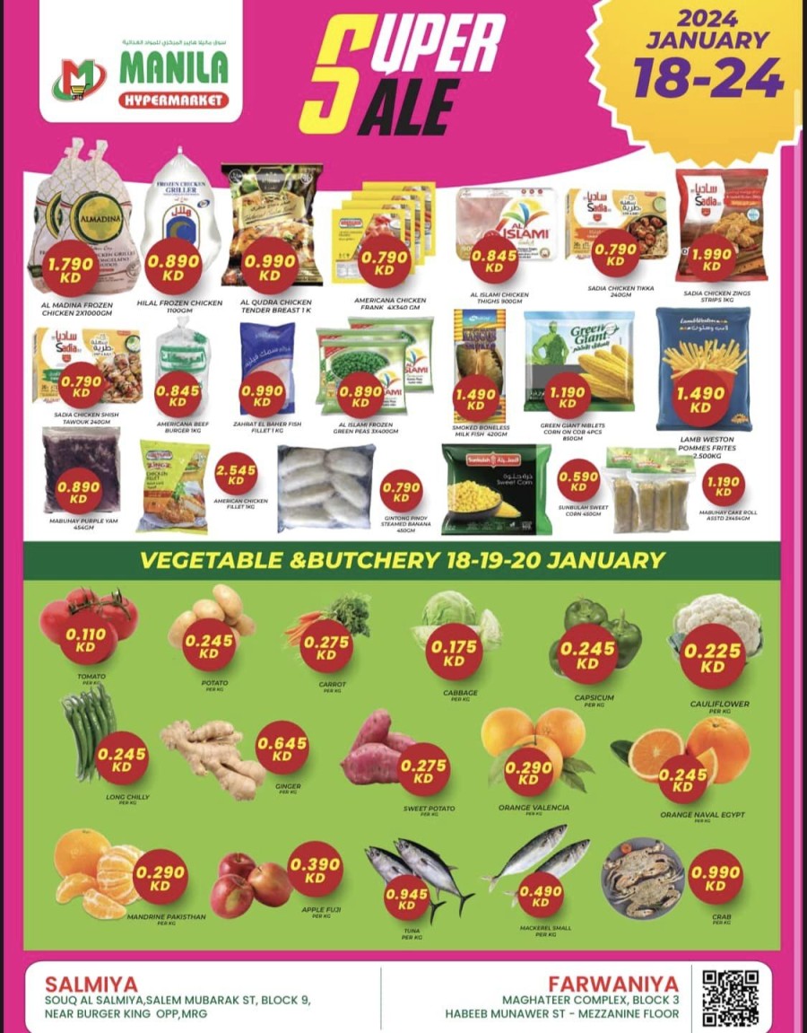 Manila Hypermarket Super Sale