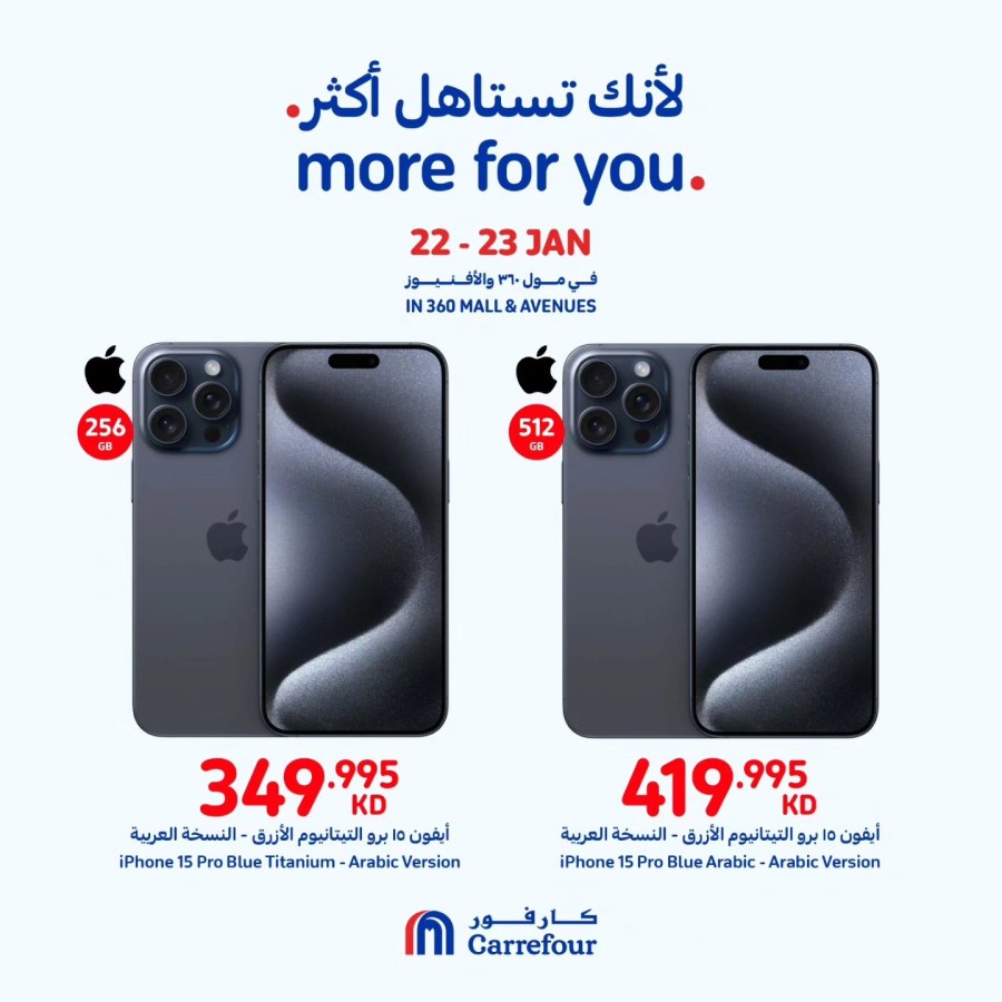 Carrefour Iphone Deals