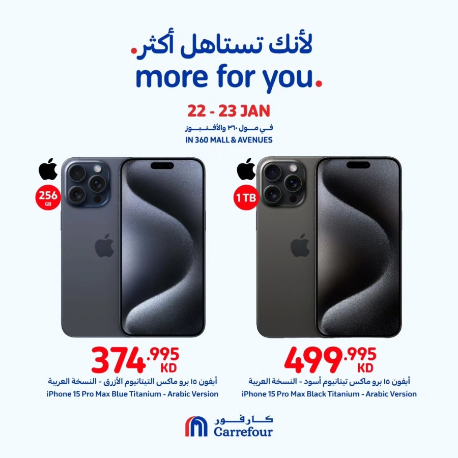 Carrefour Iphone Deals