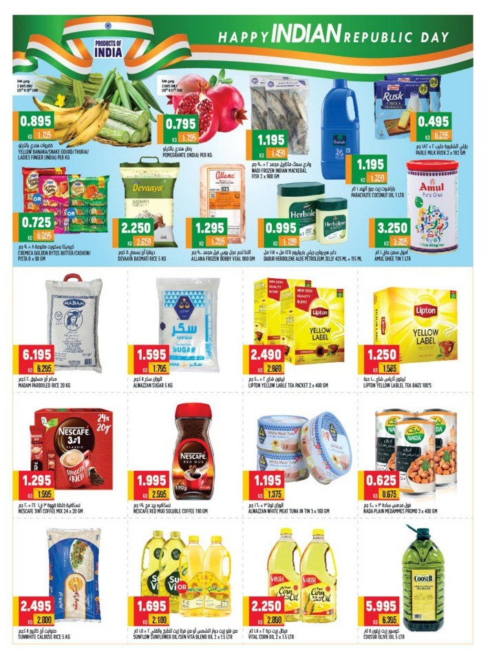 Oncost Supermarket Month End Deal