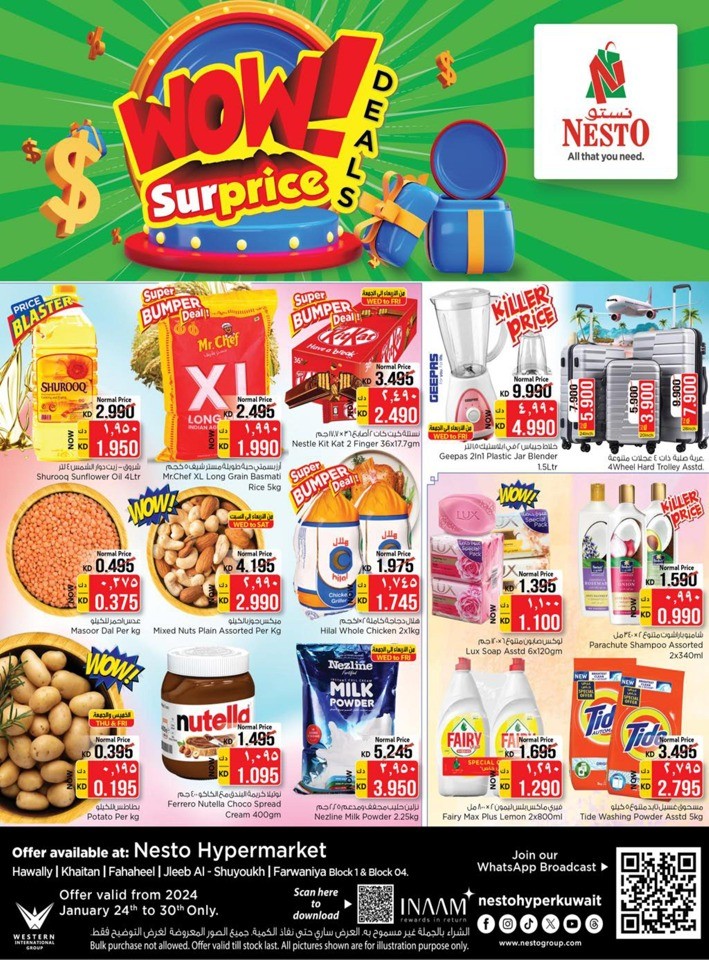 Nesto Wow Surprice Deals