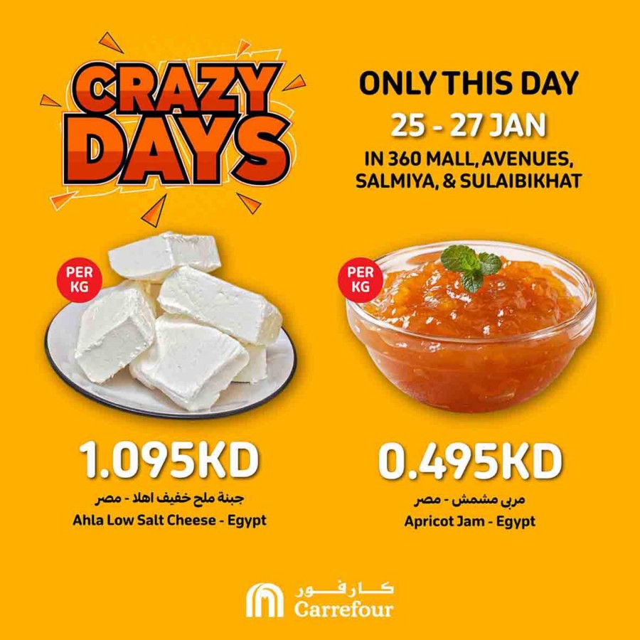 Carrefour Crazy Days Sale