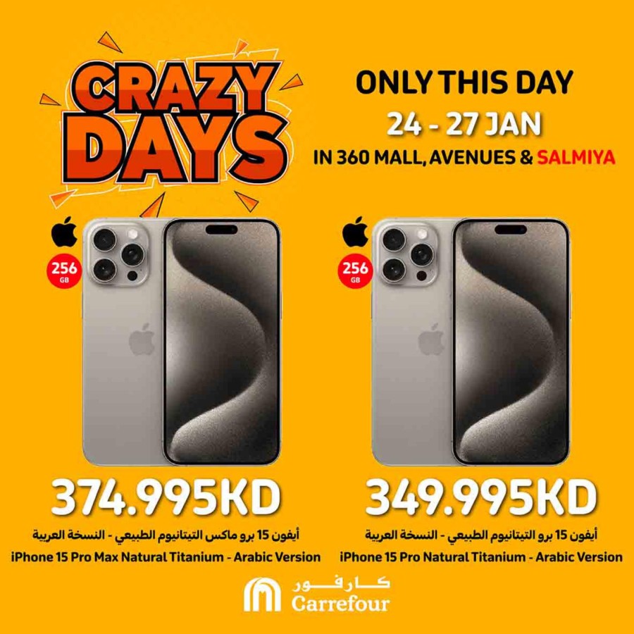 Carrefour Crazy Days Sale