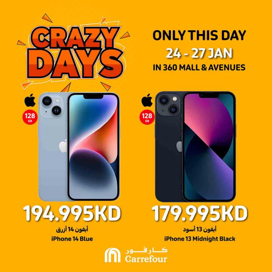 Carrefour Crazy Days Sale