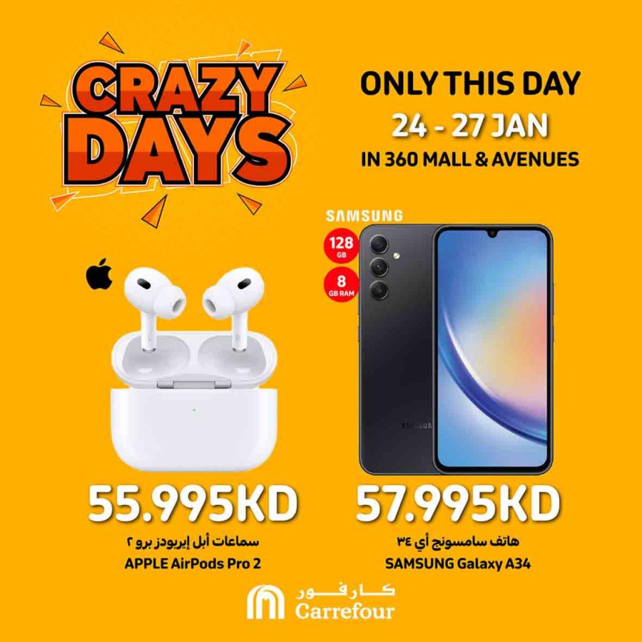 Carrefour Crazy Days Sale