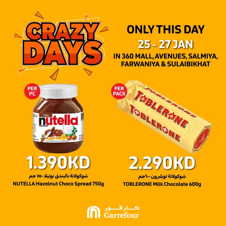 Carrefour Crazy Days Sale