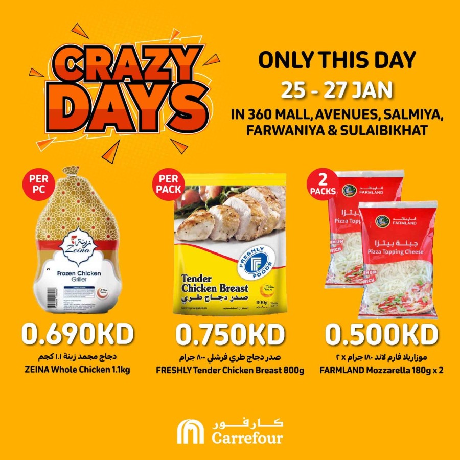 Carrefour Crazy Days Sale