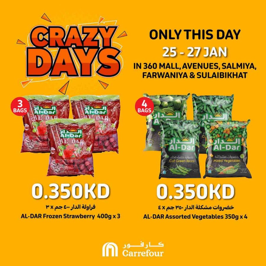 Carrefour Crazy Days Sale Kuwait Offers 2024 Flyer