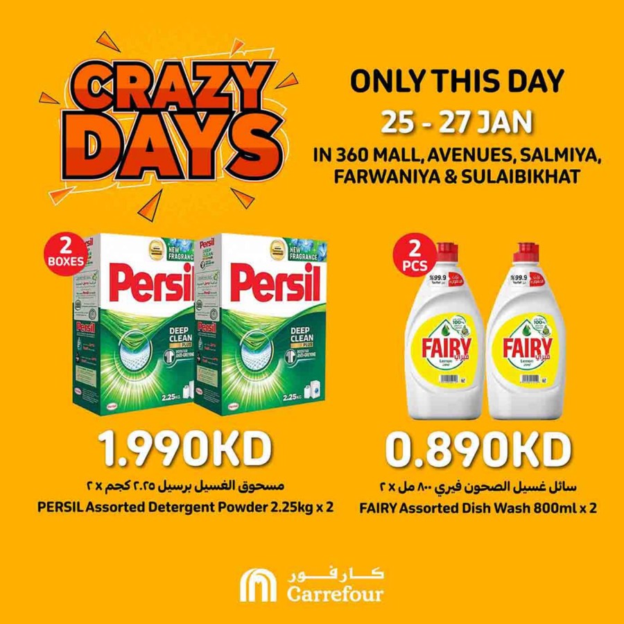 Carrefour Crazy Days Sale