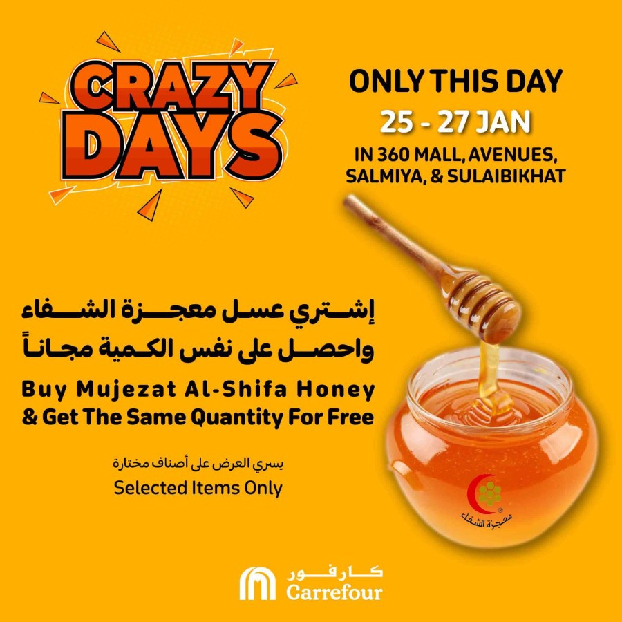 Carrefour Crazy Days Sale