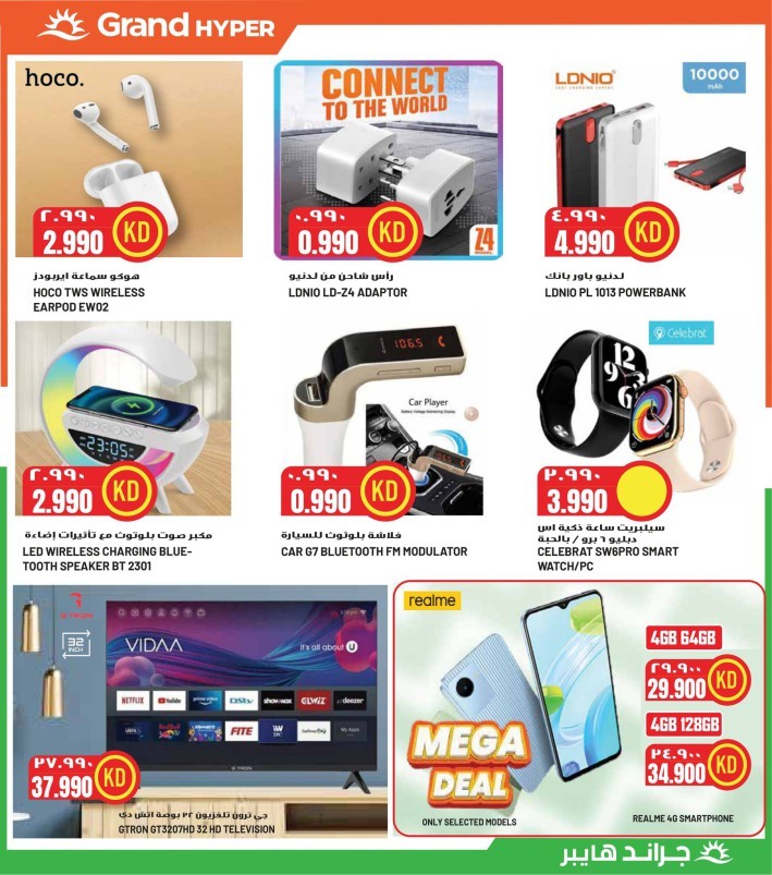 Grand Hyper Super Sale