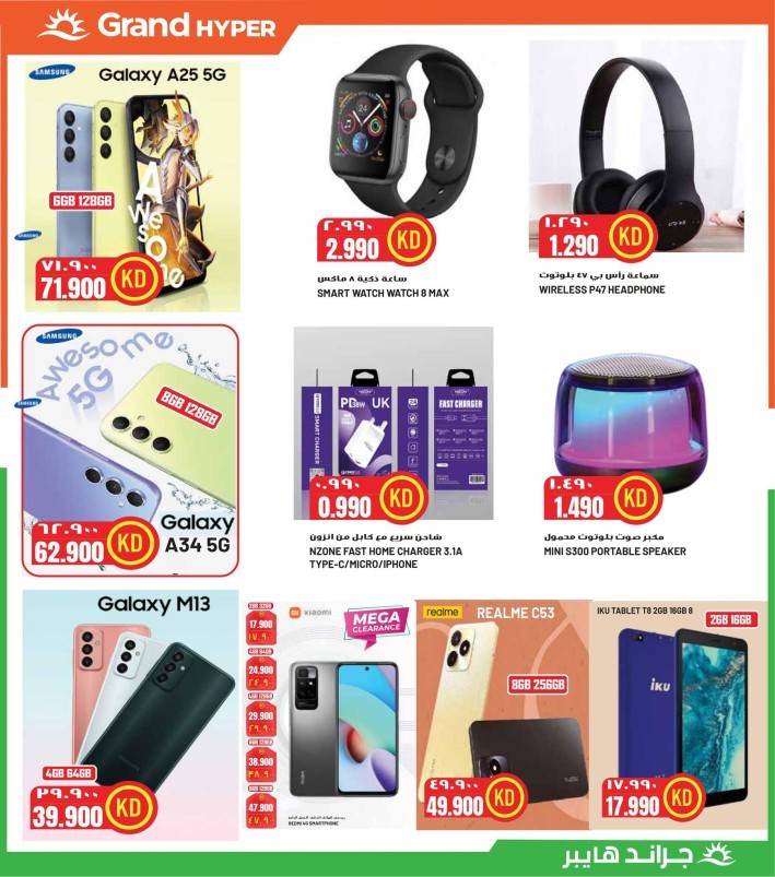 Grand Hyper Super Sale