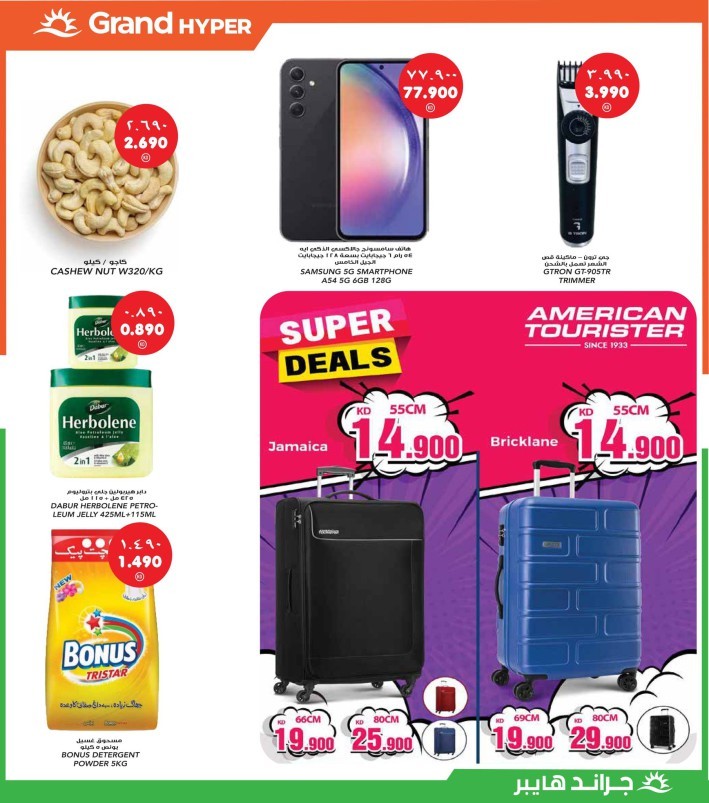 Grand Hyper Super Sale