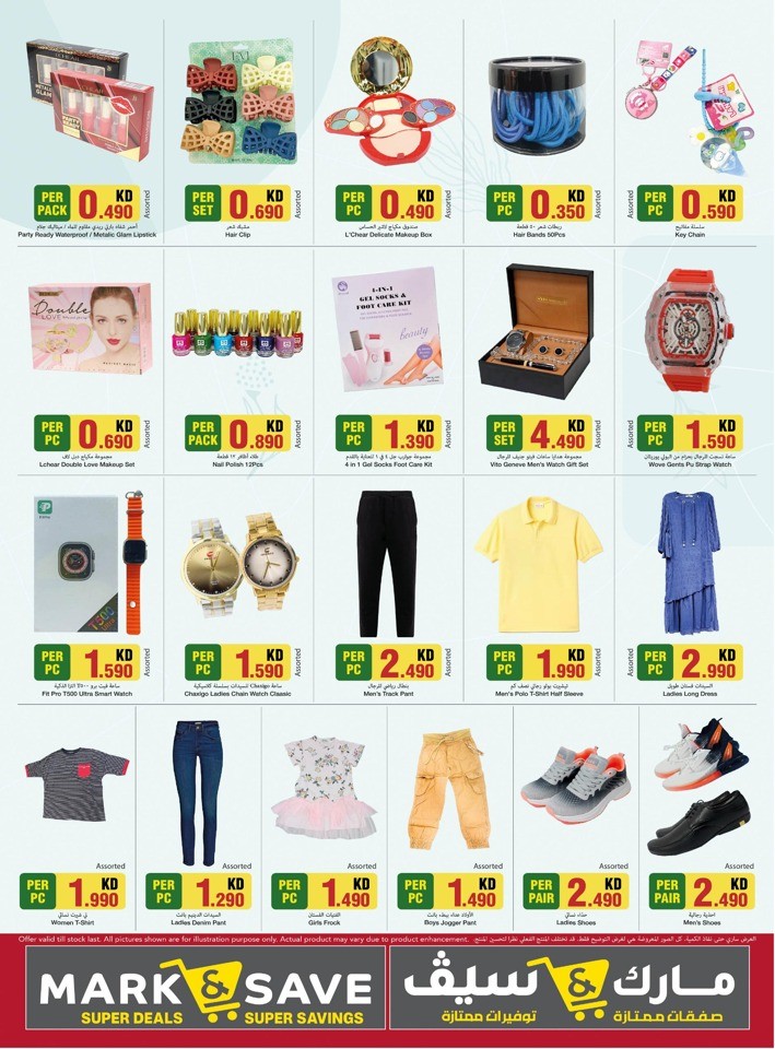 Mark & Save Month End Sale
