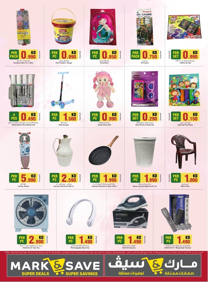 Mark & Save Month End Sale