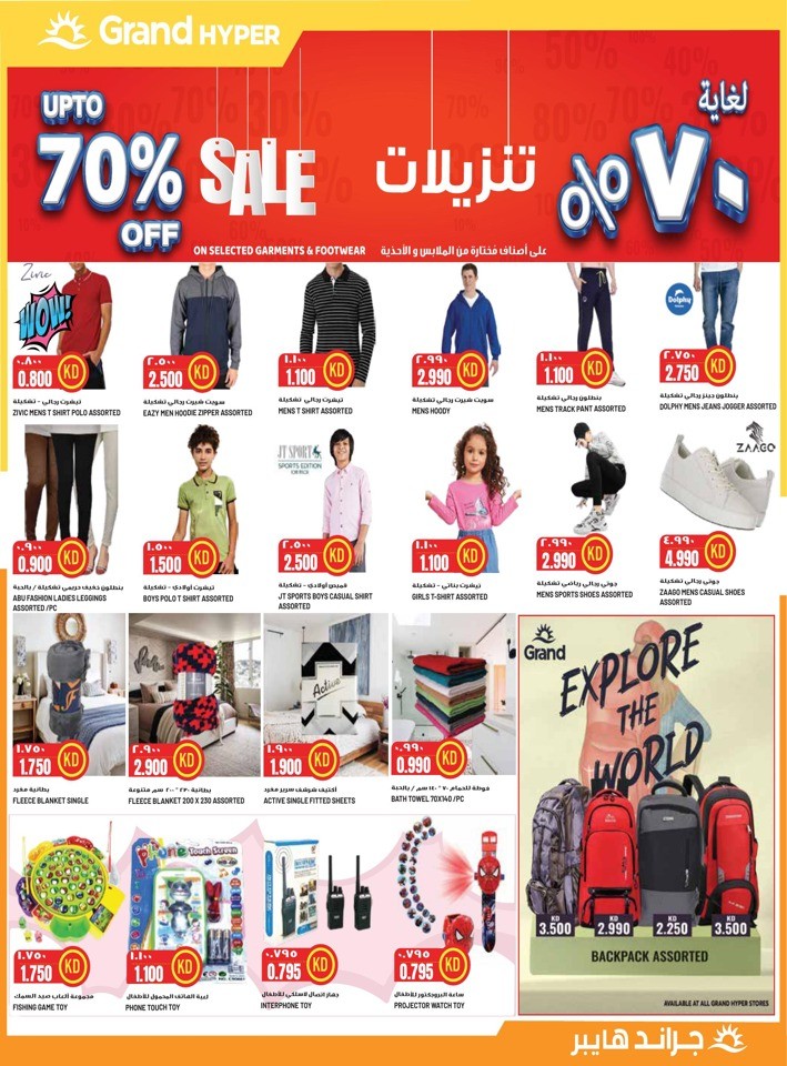 Amazing 3 Days Offer