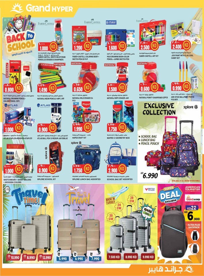 Amazing 3 Days Offer