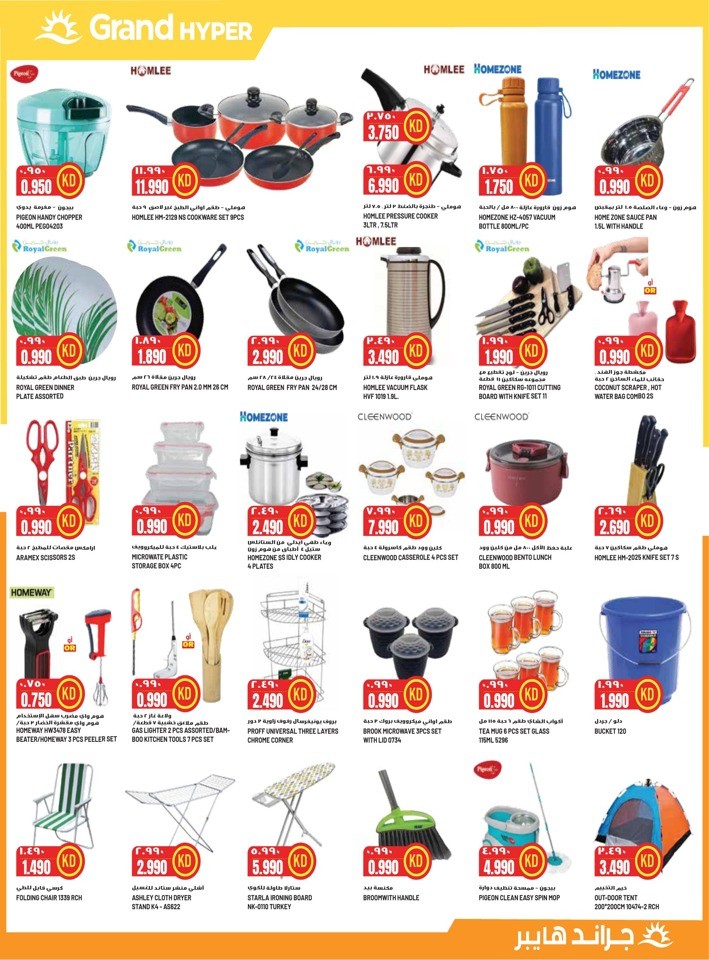 Amazing 3 Days Offer