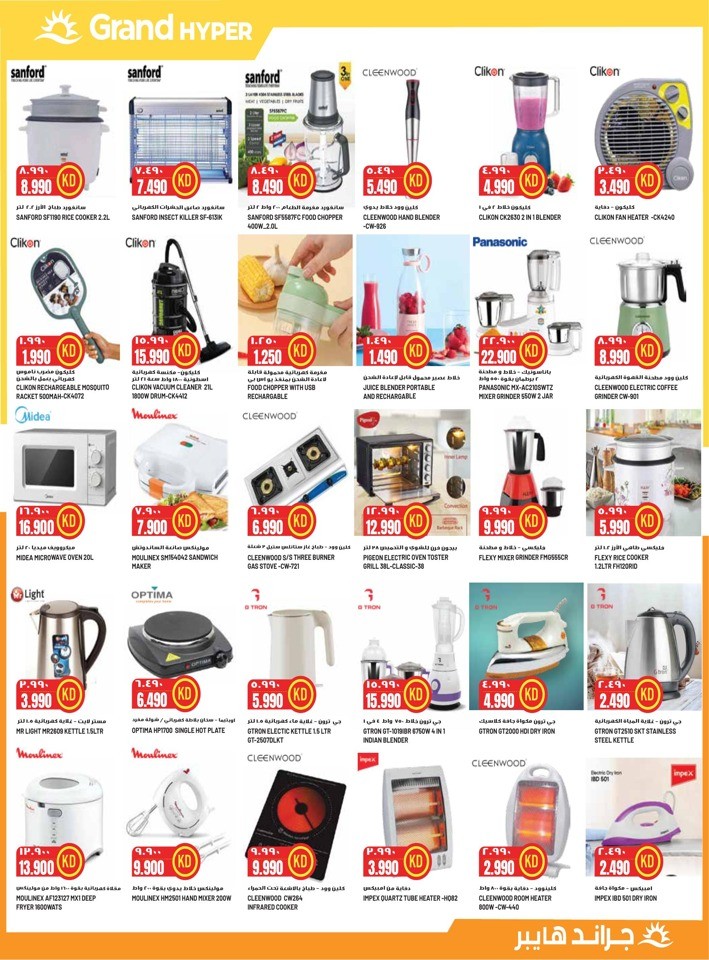 Amazing 3 Days Offer