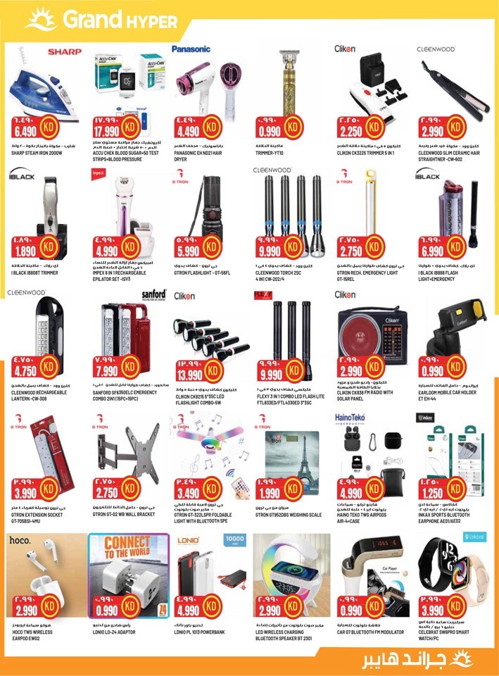 Amazing 3 Days Offer