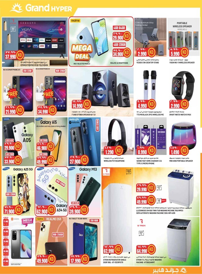 Amazing 3 Days Offer