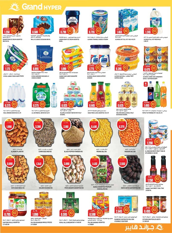 Amazing 3 Days Offer