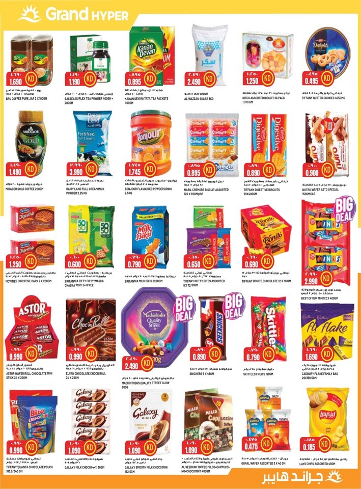 Amazing 3 Days Offer