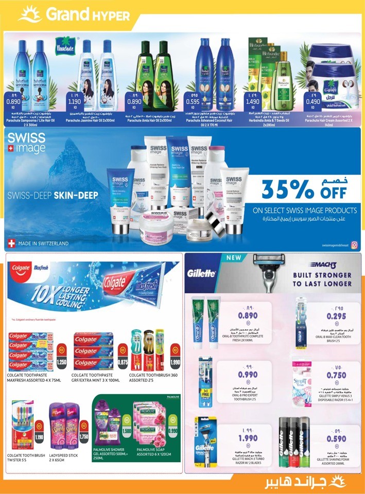 Amazing 3 Days Offer