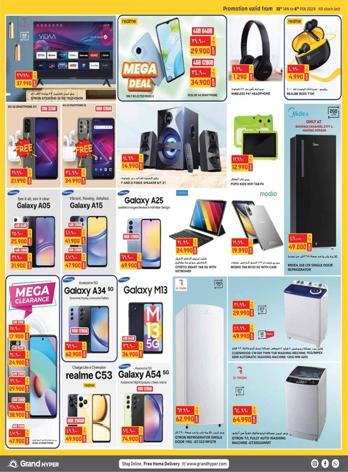 Fahaheel Super Promo Sale