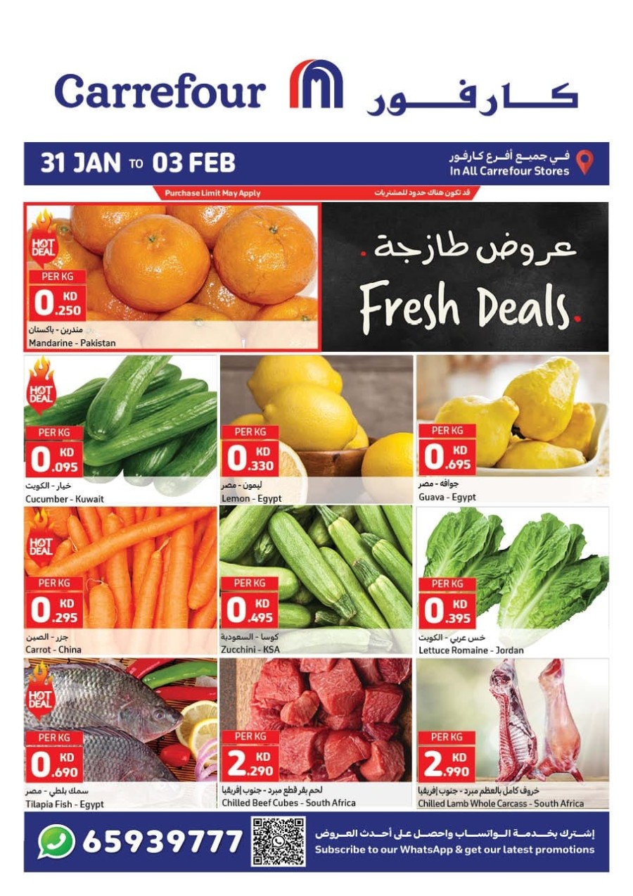 Carrefour Weekly Fresh Deals