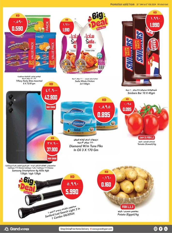 Grand Hyper Super Promo Sale