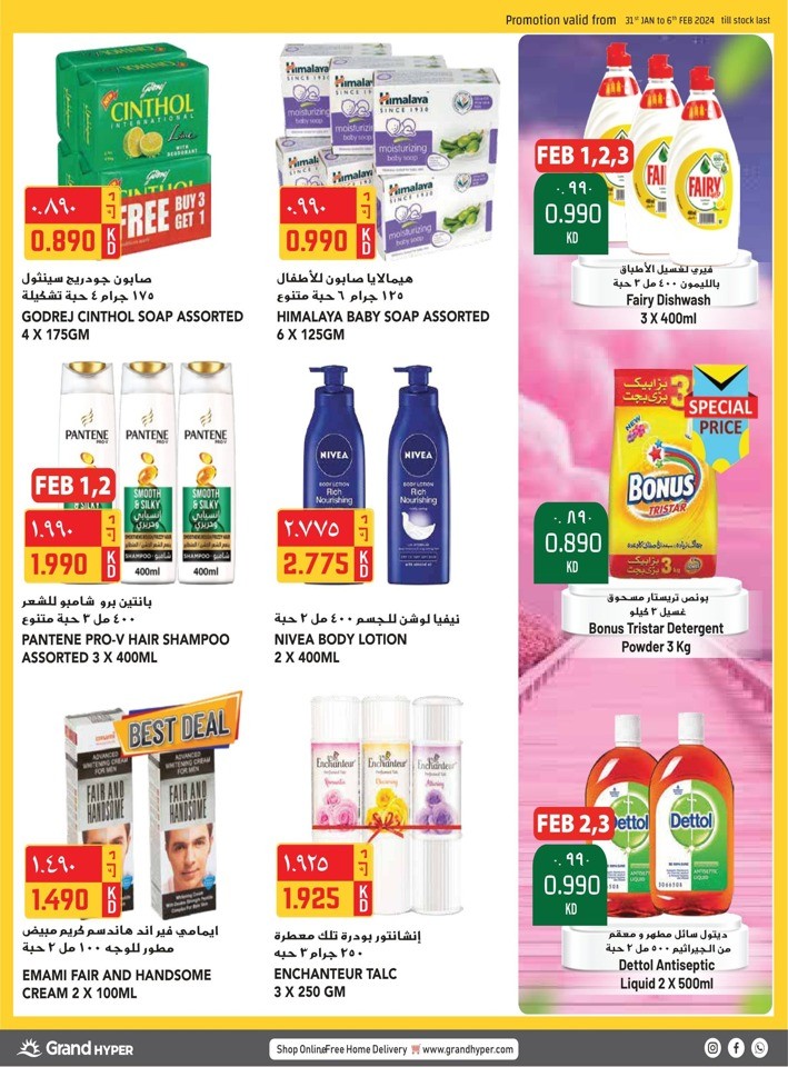 Grand Hyper Super Promo Sale