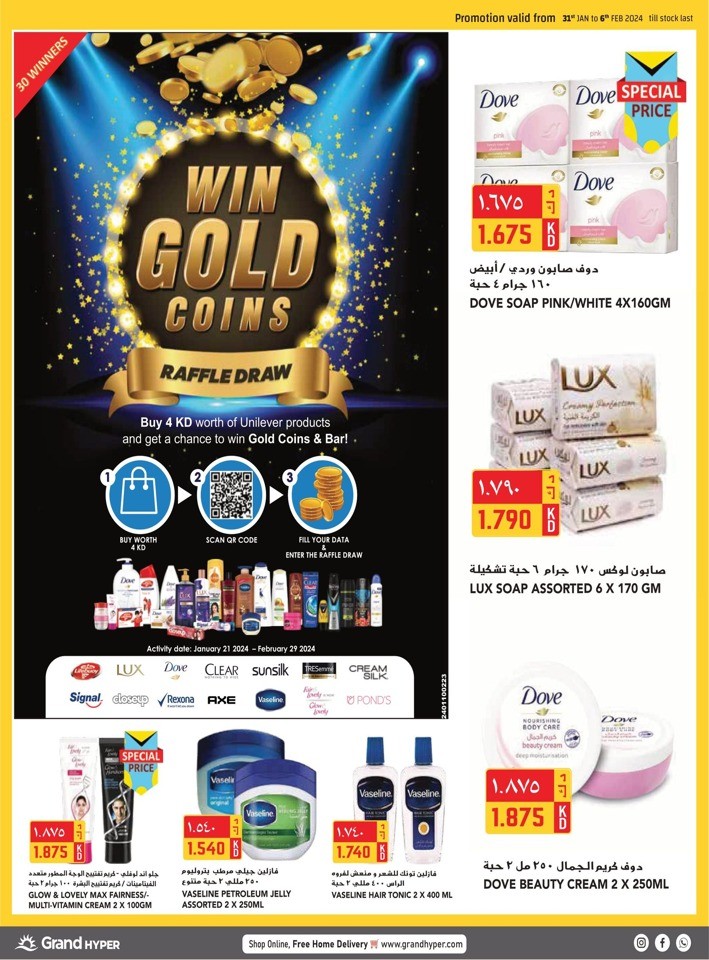 Grand Hyper Super Promo Sale